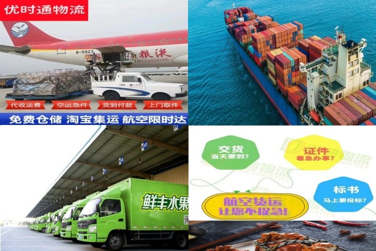 将乐到克罗地亚航空货运公司-将乐到克罗地亚物流专线